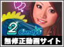 http://2candys.com/