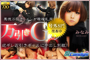 アダルトアフィリエイト 無修正動画