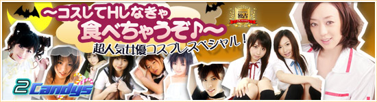 アダルトアフィリエイト　無修正動画　有名女優