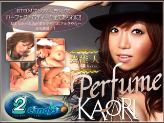 芸能人KAORI