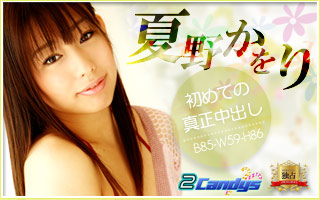 アダルトアフィリエイト 無修正動画 有名女優