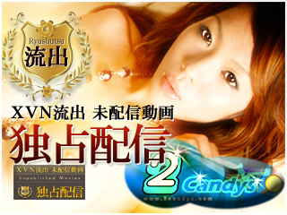 アダルト アフィリエイト XVN流出