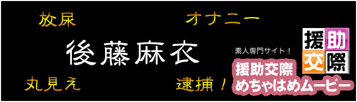 アダルトアフィリエイト アイドル