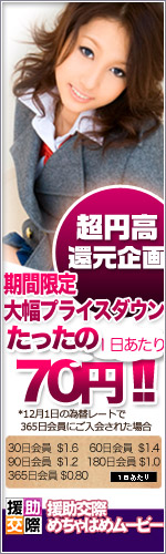 アダルトアフィリエイト