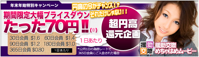 アダルトアフィリエイト