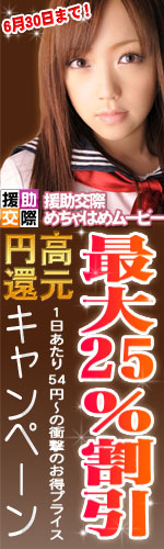 素人 動画 アダルトアフィリエイト
