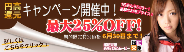 素人 動画 アダルトアフィリエイト