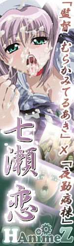 エロアニメ 動画