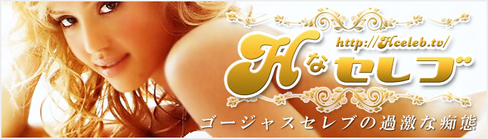 アダルト アフィリエイト