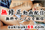 アダルト アフィリエイト
